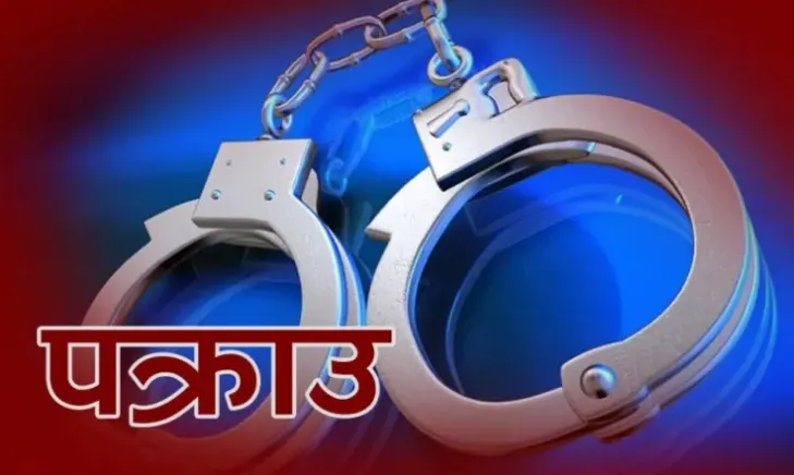 बहत्तर हजार ट्रामाडोल क्याप्सुलसहित दुई युवक पक्राउ