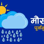 mausam