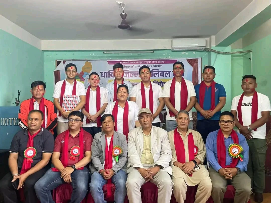 धादिङ जिल्ला भलिबल संघको अध्यक्षमा अमृत तामाङ चयन