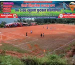 football-bajogara-sidhalek