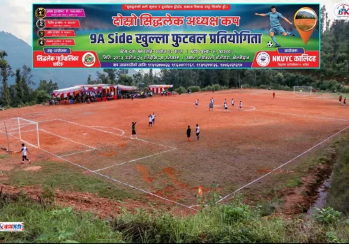 दोस्रो सिद्धलेक अध्यक्ष कप असोज २५ देखि,विजेताले एक लाख रुपैयाँ पाउने