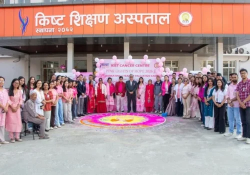 किष्ट क्यान्सर सेन्टर: प्यालिएटिभ केयर सेवाको एक वर्ष पुरा,क्यान्सरका बिरामीलाई निःशुल्क सेवा