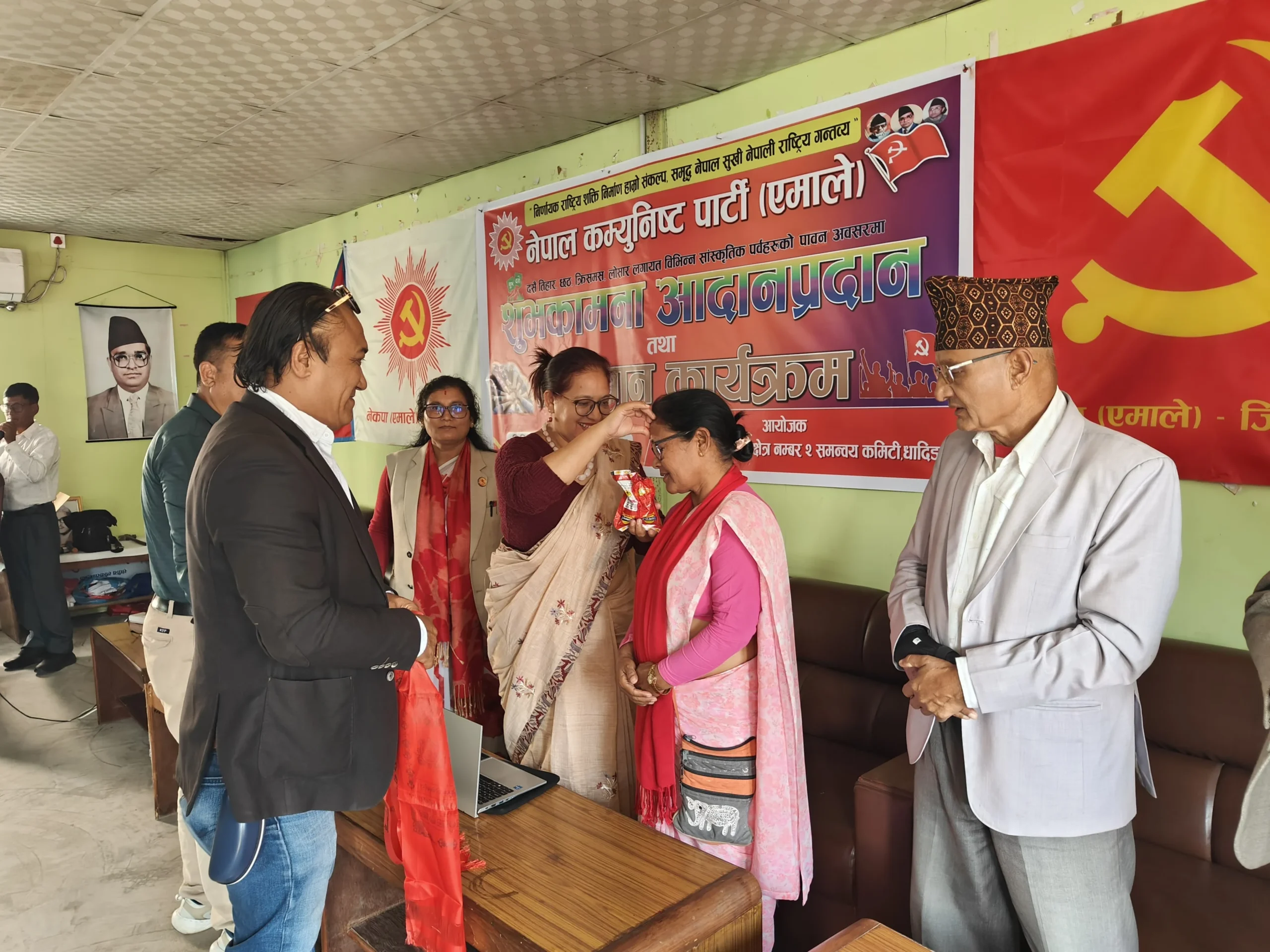 एमाले धादिङ क्षेत्र नम्बर २ द्धारा चाडपर्व विशेष शुभकामना आदानप्रदान