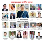 lions-samaj