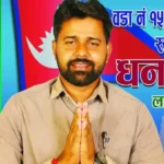 Dhanpat