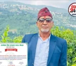 Ramji