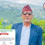 Ramji