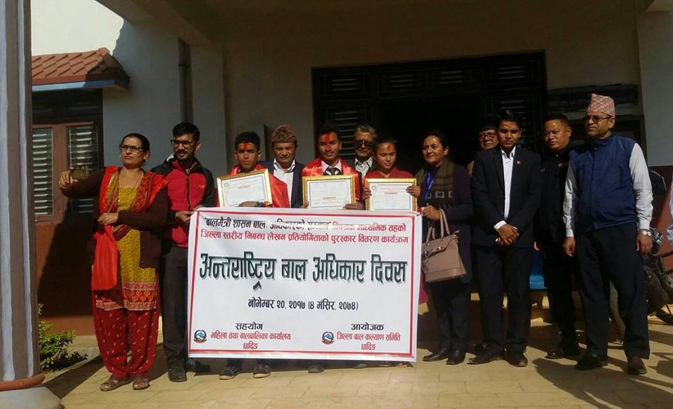 अन्तराष्ट्रिय बालअधिकार दिवस धादिङमा पनि मनाइयो,