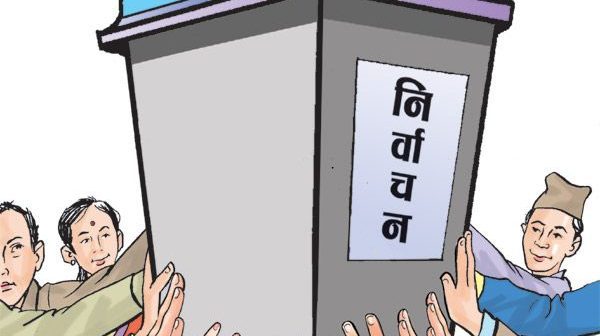 आज उम्मेदवारले नाम फिर्ता लिन सक्ने
