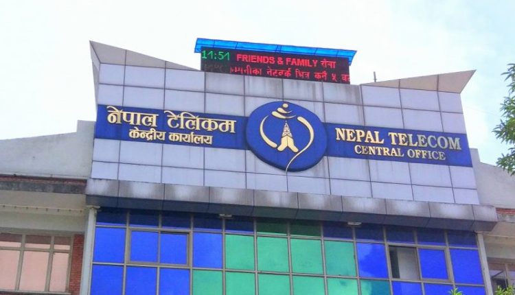 नेपाल टेलिकमका माघ सम्मका अफरहरु यस्ता छन्