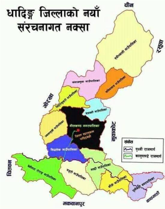 धादिङको ताजा मत परिणाम (LIVE)