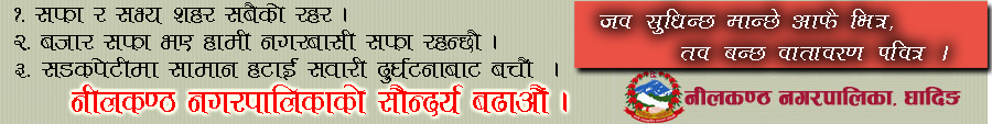 header-ad media_image-462
