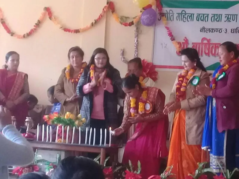 ज्योती महिला वचत तथा ऋण सहकारी संस्था लिमिटेडको १५ औं साधारण सम्पन्न