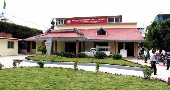 राष्ट्रियसभा बहूमतिय प्रणालीबाट गठन गर्नुपर्ने एमालेको ठहर