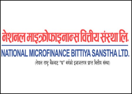 नेशनल माइक्रोफाइनान्सको नाफा ७ करोड भन्दा बढि