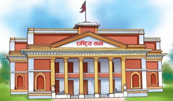 राष्ट्रियसभा सदस्य निर्वाचनका लागि उम्मेदवारी दर्ता
