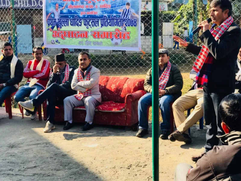 मैत्रीपूर्ण फूटसल प्रतियोगिता सम्पन्न