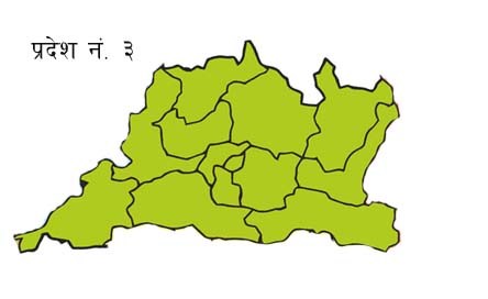 आज प्रदेश ३ को प्रदेशसभा पहिलो बैठक