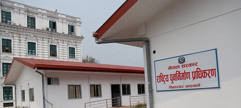 नक्कली भूकम्प पीडितलाई कारबाहीगर्ने सरकारको चेतावनी