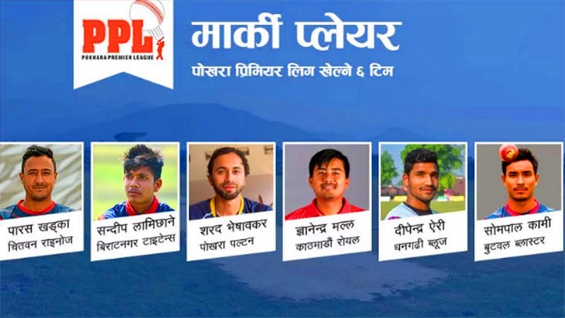 पीपीएलको खेल तालिका सार्वजनिक