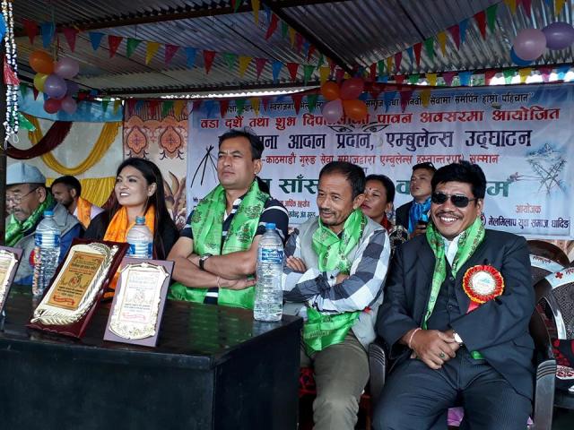 युवा समाजलाई एम्बुलेन्स हस्तान्तरण तथा शुभकामना आदान–प्रदान कार्यक्रम सम्पन्न