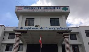 काग्रेस केन्द्रीय कार्यसमितिको शुक्रबारको बैठक स्थगित