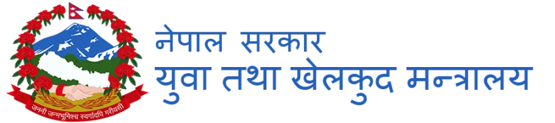 युवा सम्बन्धी मन्त्रालयगत रूपमा छरिएर आउने कार्यक्रम एकै बाटोबाट आउने