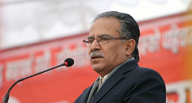 विकास र समृद्धिका कामलाई सरकारले तीव्रतादिने प्रचण्डको भनाइ