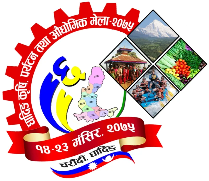 धादिङ कृषि, पर्यटन तथा औद्यागिक मेला २०७५ को सम्पूर्ण तयारी पूरा, उद्घाटन भोलि दिउँसो २ बजे