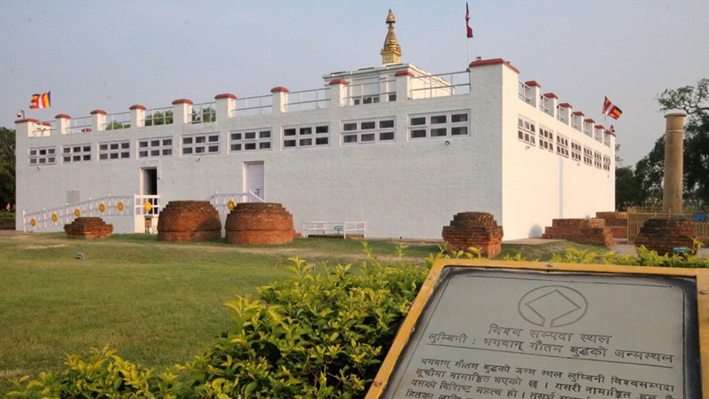 बुद्ध जन्मस्थल पञ्चशील क्षेत्र घोषणा