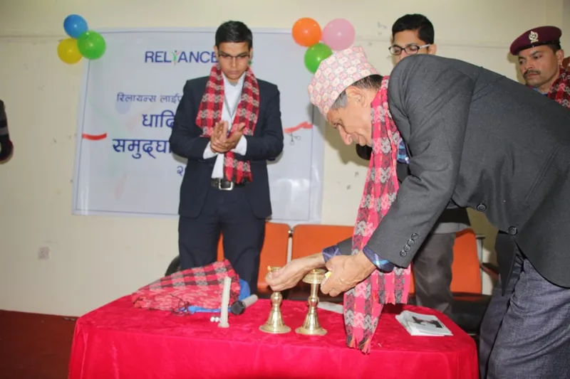 धादिङमा पनि रिलायन्स लाईफ ईन्स्योरेन्सको शाखा