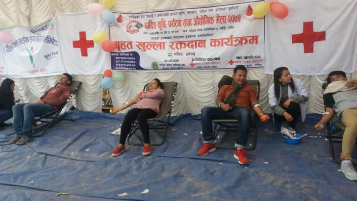 ६५ जना द्वारा रगत दान
