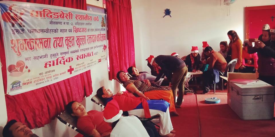ख्रिष्टमसको अवसरमा रक्तदान कार्यक्रम