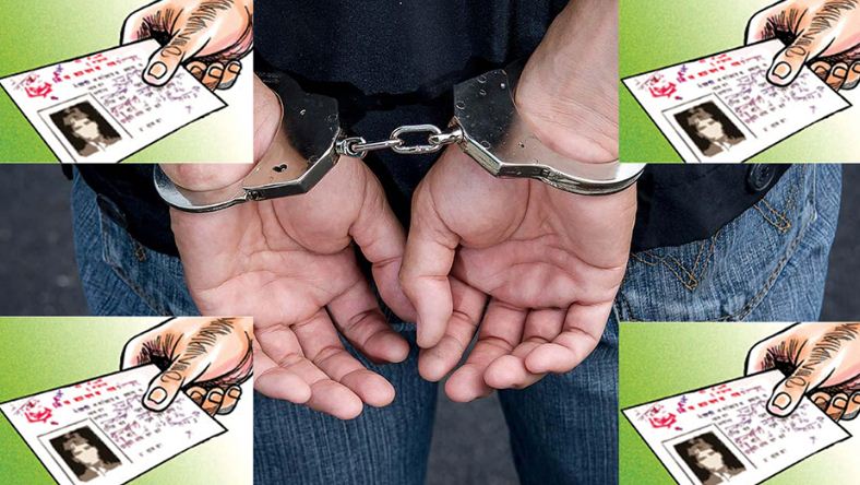नक्कली नागरिकता प्रकरण : थप तीन जना पक्राउ
