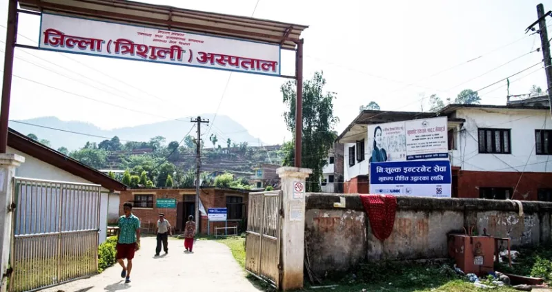 जिल्ला अस्पताल नुवाकोटमा रगत अभाव