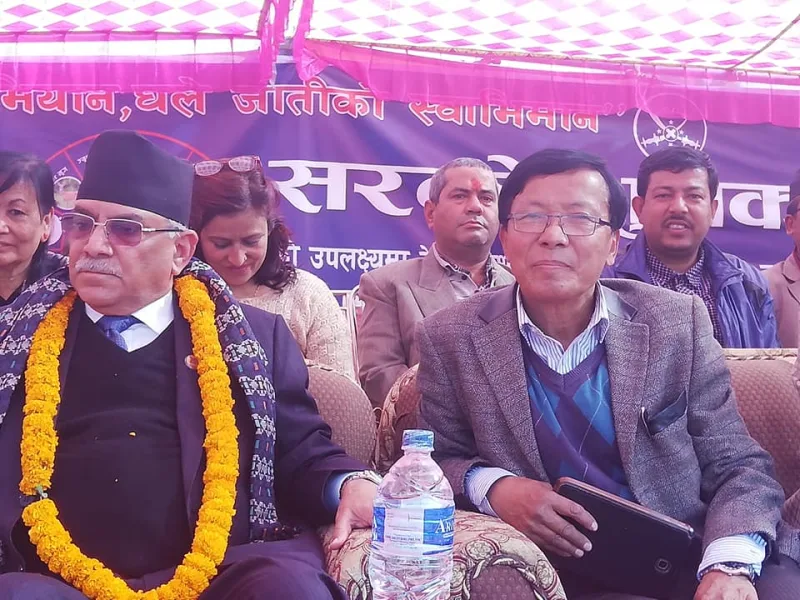 आफ्नो हक अधिकारका लागि उत्पीडित वर्ग आफै जागरुक हुनुपर्दछ : प्रचण्ड