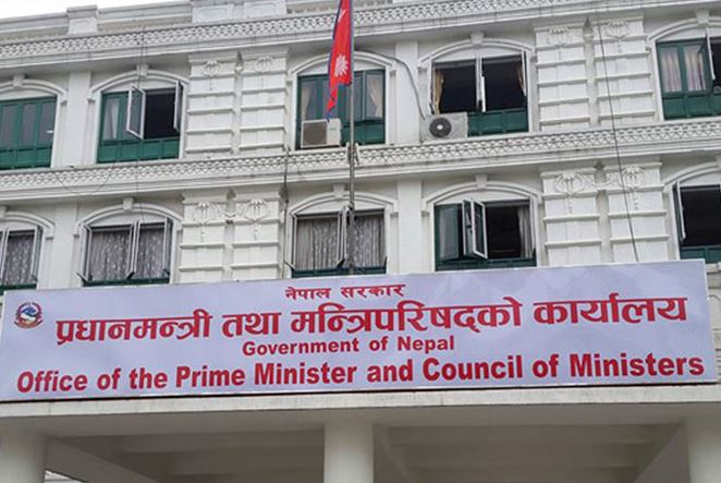 भाषा आयोगमा हमाल नियुक्त, दूतावासलाई जग्गाको हदबन्दी