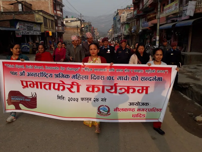 १०९ औं अन्र्तराष्ट्रिय श्रमीक महिला दिवश मनाईयो, ग्रामिण महिलाहरुले भने दिवशको पत्तो पाउँदैनन्