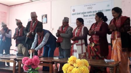सहकारी क्षेत्रको प्रवद्र्धनमा स्थानीय तहसँग सहकार्य र समन्वय विषयक अन्तरक्रिया धादिङबेसिमा