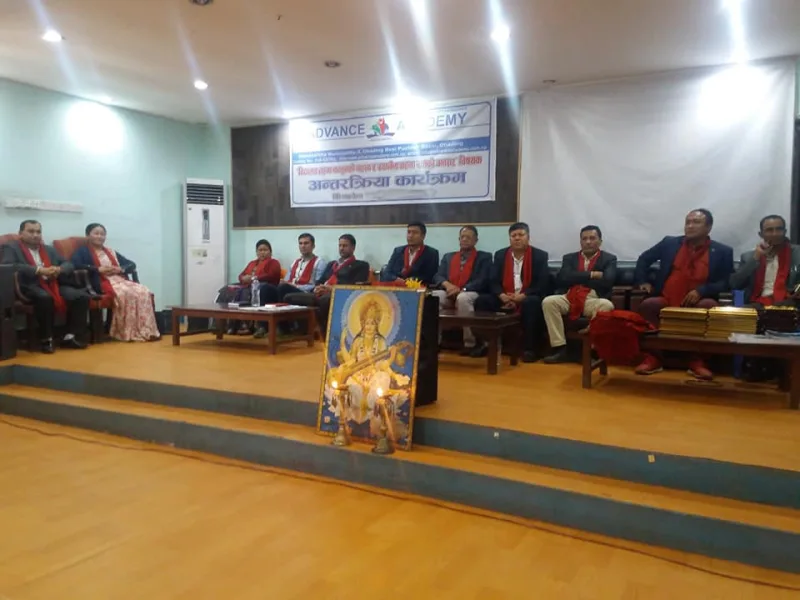 कानूनी महत्वय विषयक अन्र्तरक्रिया