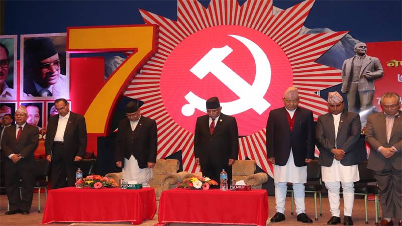 नेकपाको ७७ वटै जिल्ला अध्यक्ष र सचिवको टुङ्गो लाग्यो,नेकपा धादिङको अध्यक्षमा भूमि त्रिपाठी चयन