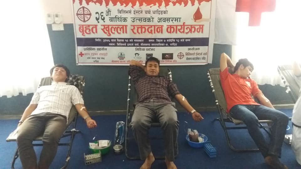 विलिभर्स ईस्टन चर्चले अयोजना गरेको रक्तदान कार्यक्रममा ६५ जनाद्वारा रगतदान