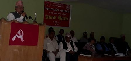 नेकपा धादिङको जिल्ला संगठन कमिटिले पायो पूर्णता ।