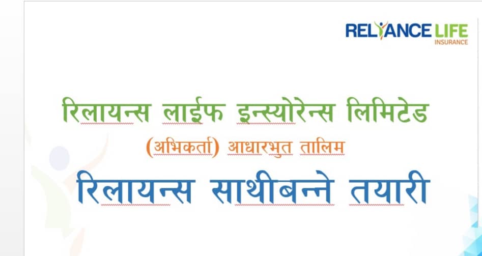 ३ दिनदेखी संञ्चालित अभिकर्ता आधारभूत तालिम सकियो