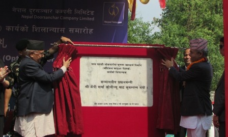 प्रधानमन्त्री केपी ओलिद्धारा मध्यपहाडी लोकमार्गमा सुचना महामार्ग निर्माणको सुभारम्भ