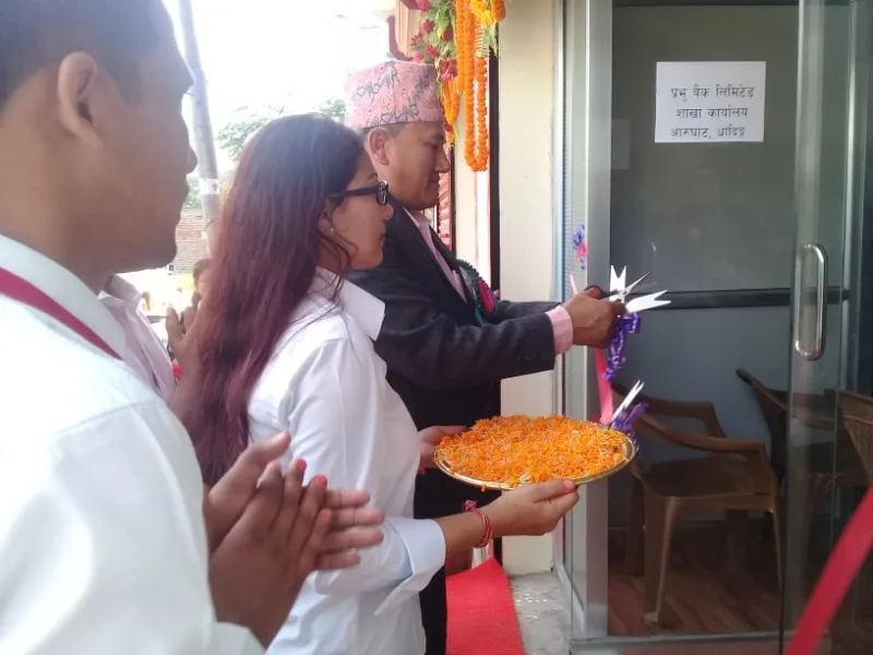 प्रभु बैंकको आरुघाटमा शाखा विस्तार