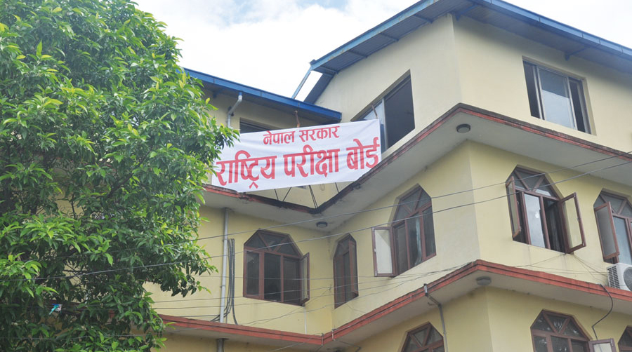 एसईई परीक्षाको नतिजा सार्वजनिक