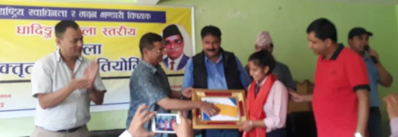 ६८ औं मदन भण्डारी जन्म जयन्तिको अवसरमा जिल्ला स्तरीय वक्तृत्वकला प्रतियोगिता सम्पन्न : वाग्गेश्वरीका पुष्पा मैनाली प्रथम