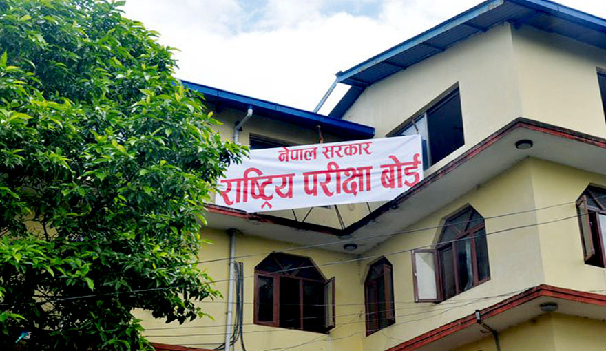 कक्षा १२ को परिक्षाफल आज सार्वजनिक हुँदै