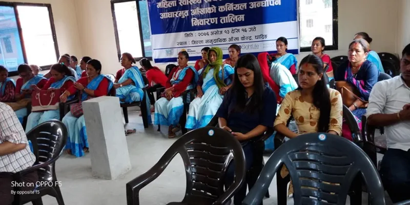 २ दिने आधारभुत आँखाको कर्नियल अन्धोपन निवारण सम्बन्धी तालिम सुरु